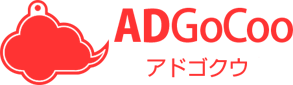 広告効果測定ツール|ADGoCoo(アドゴクウ)